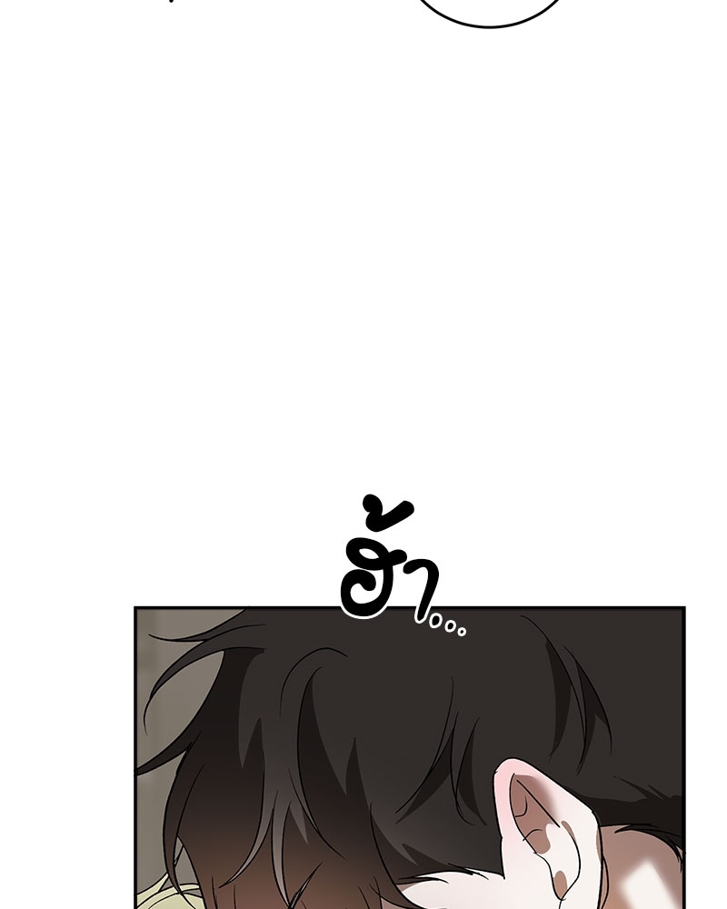หน้า 84