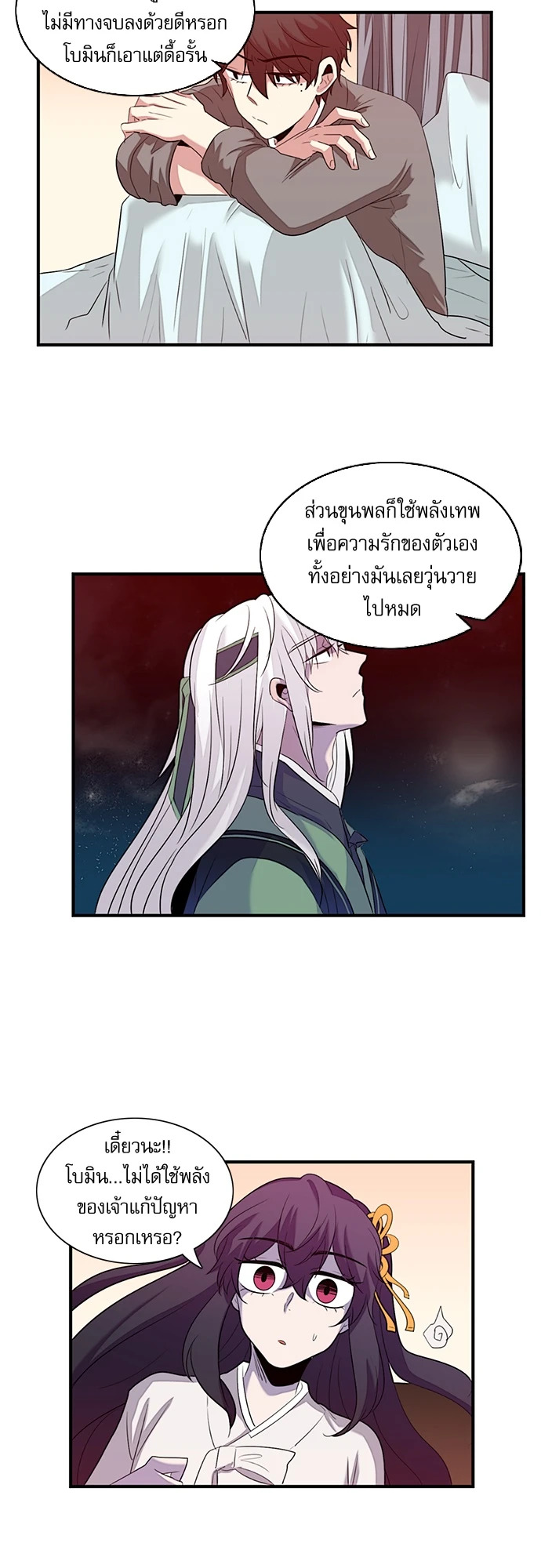 หน้า 20
