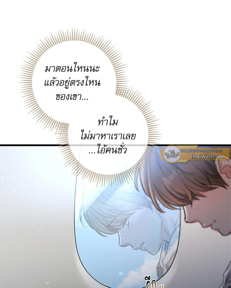 หน้า 87