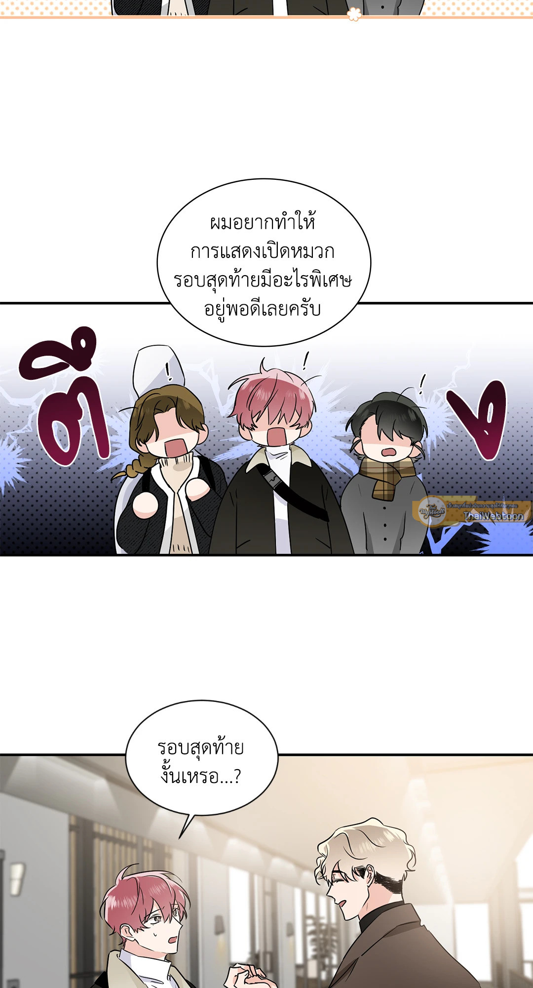 หน้า 30