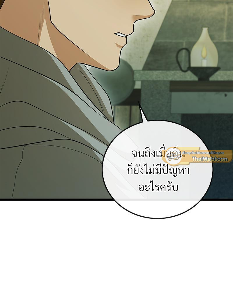 หน้า 97