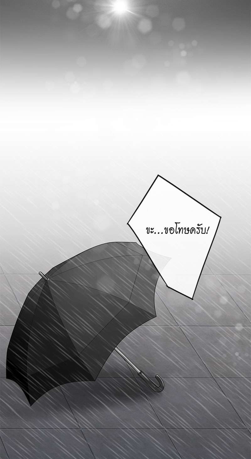 ซุปตาร์ดาร์ลิง | Let's Fall in Love ตอนที่ 2 - รูปที่ 2