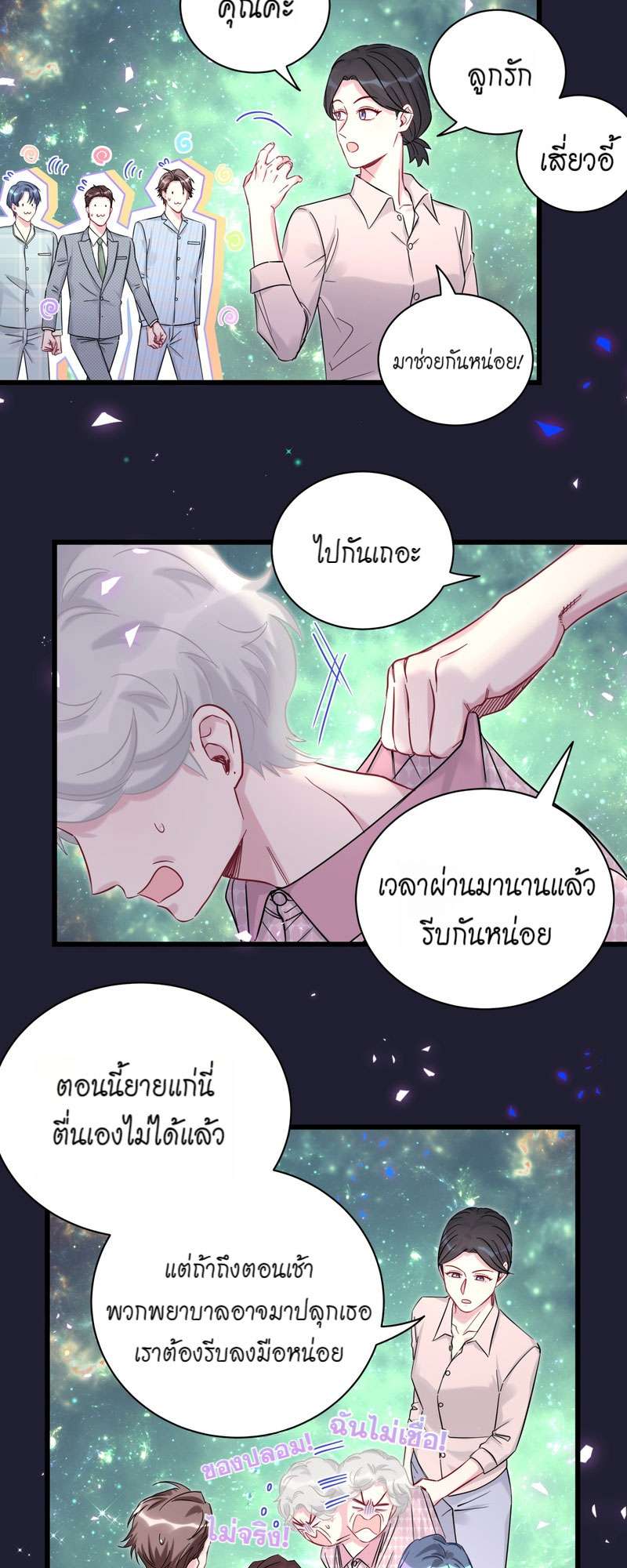 หน้า 9