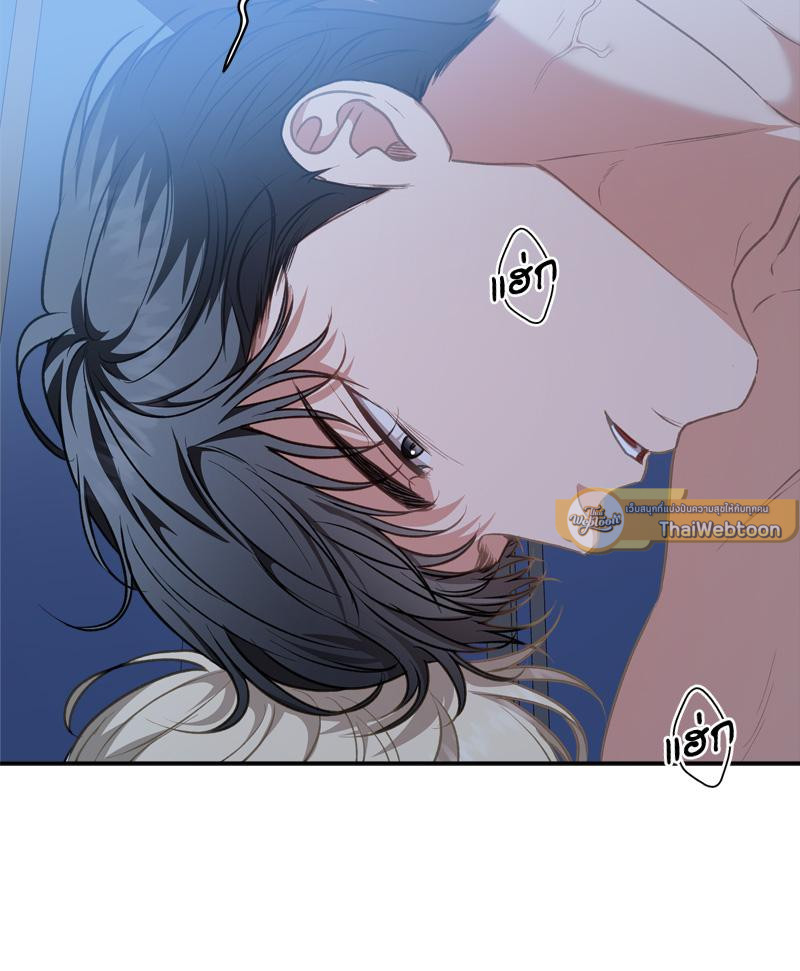 หน้า 79