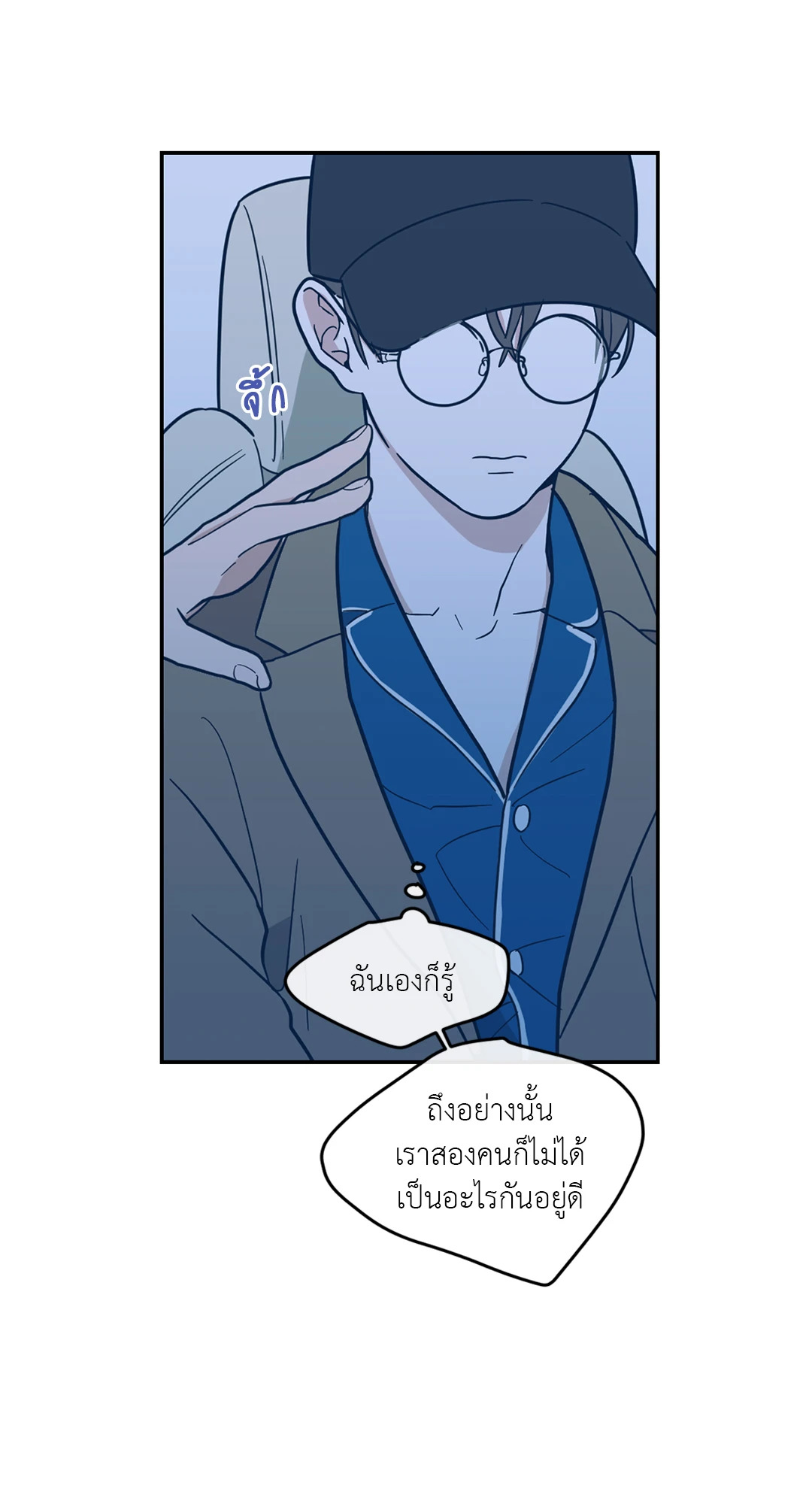 หน้า 51