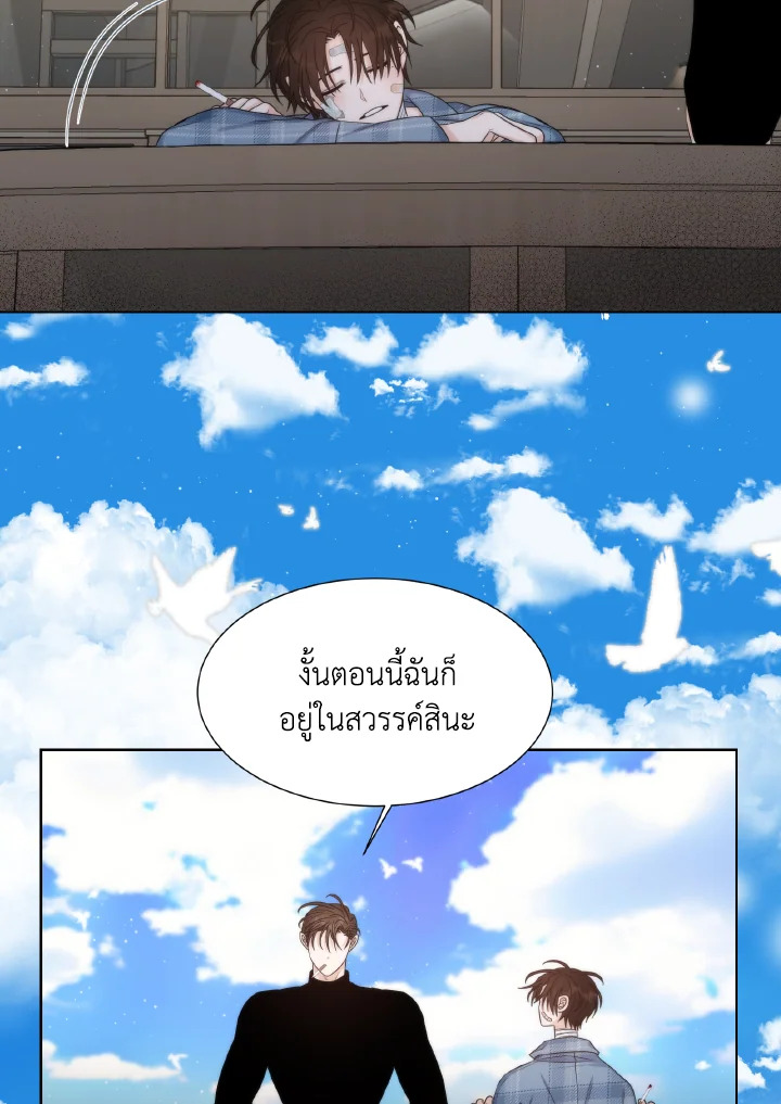 หน้า 53