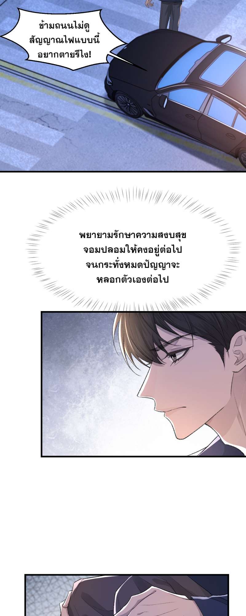 หน้า 25
