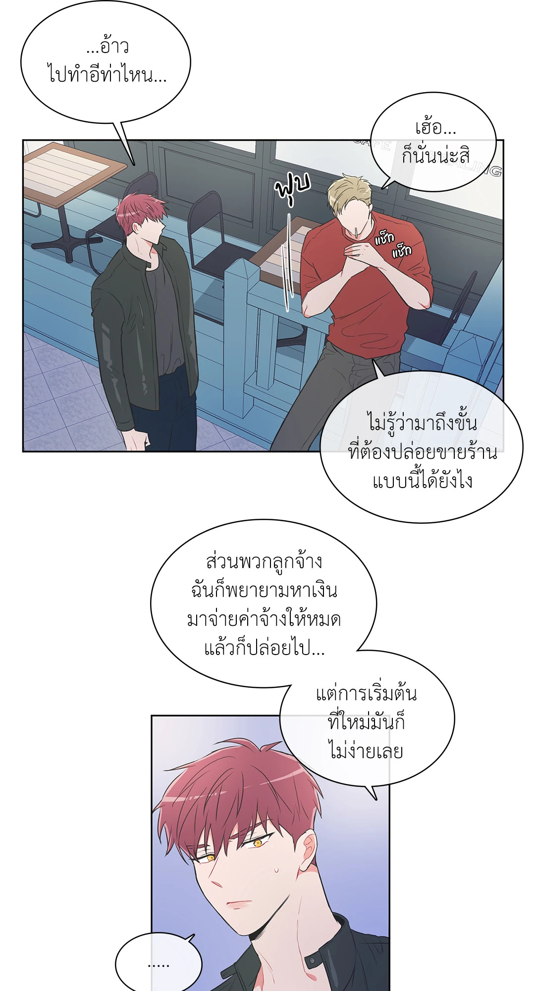 หน้า 20
