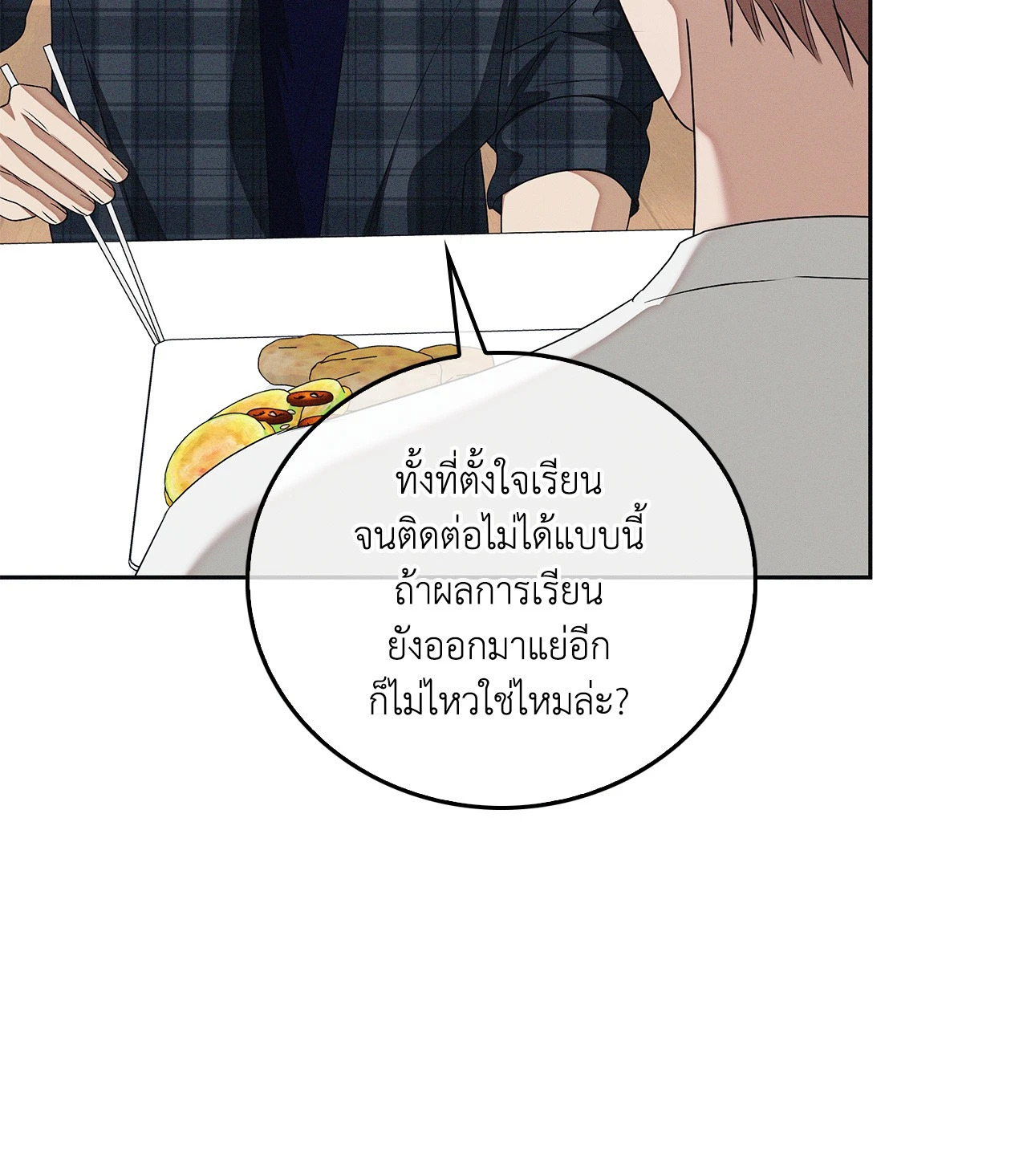 หน้า 42