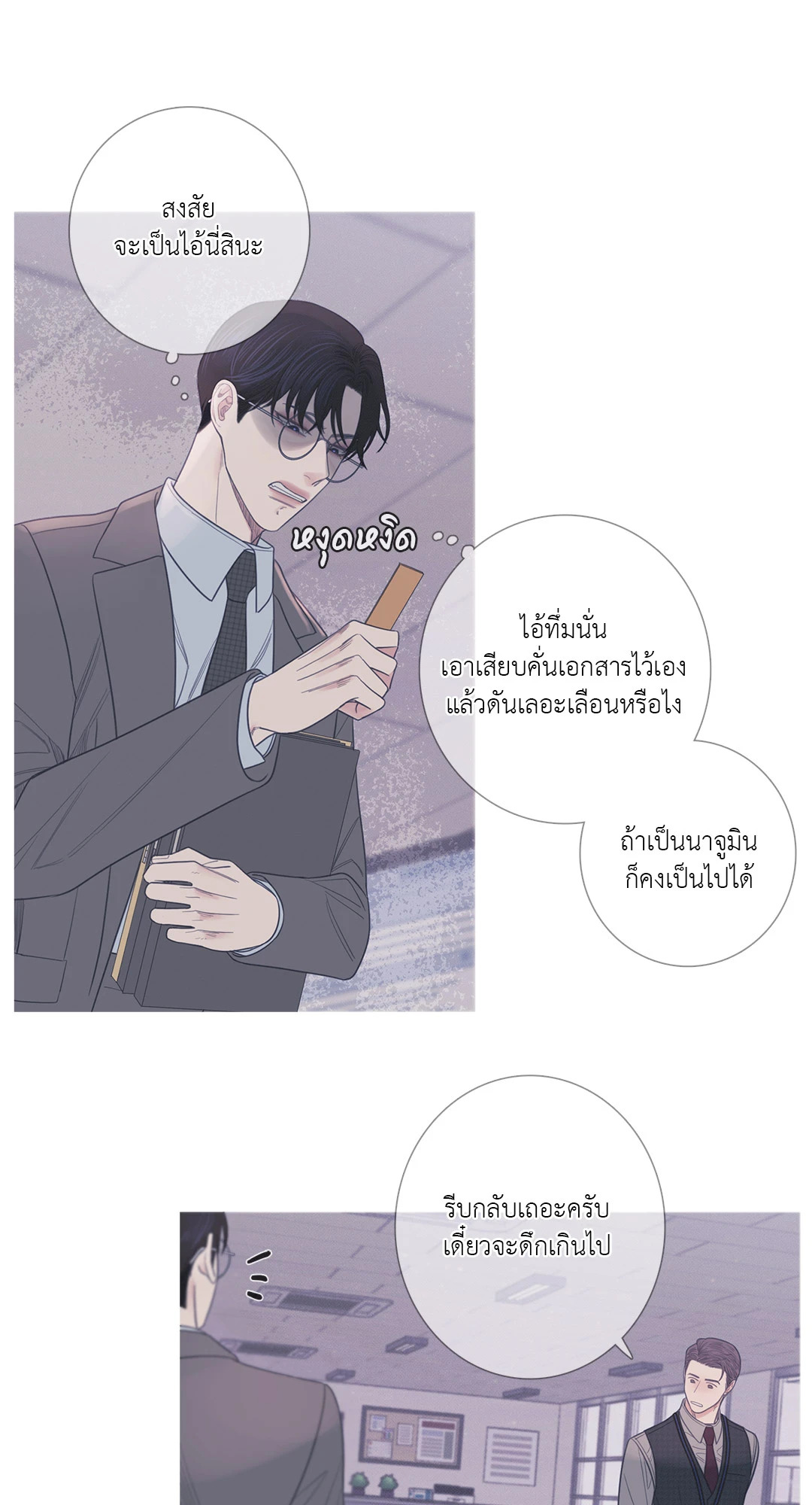 หน้า 24