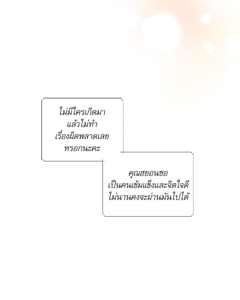 หน้า 88