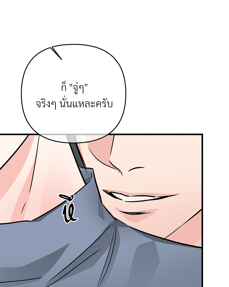 หน้า 87