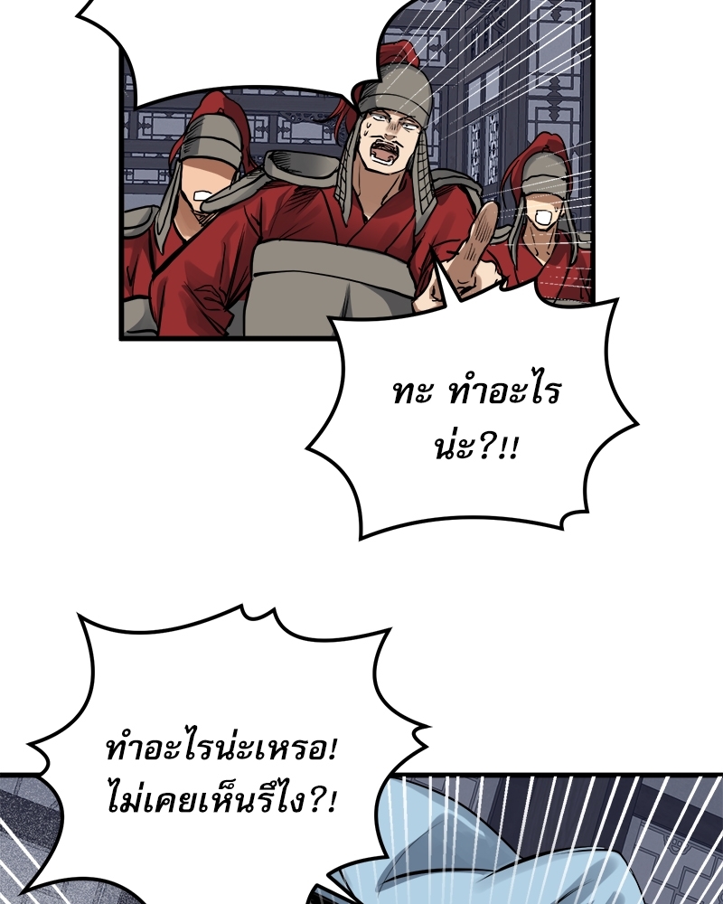 หน้า 67