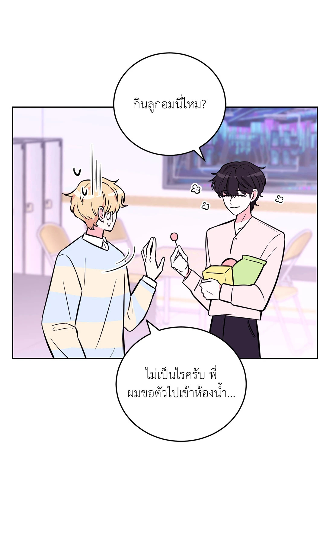 หน้า 42