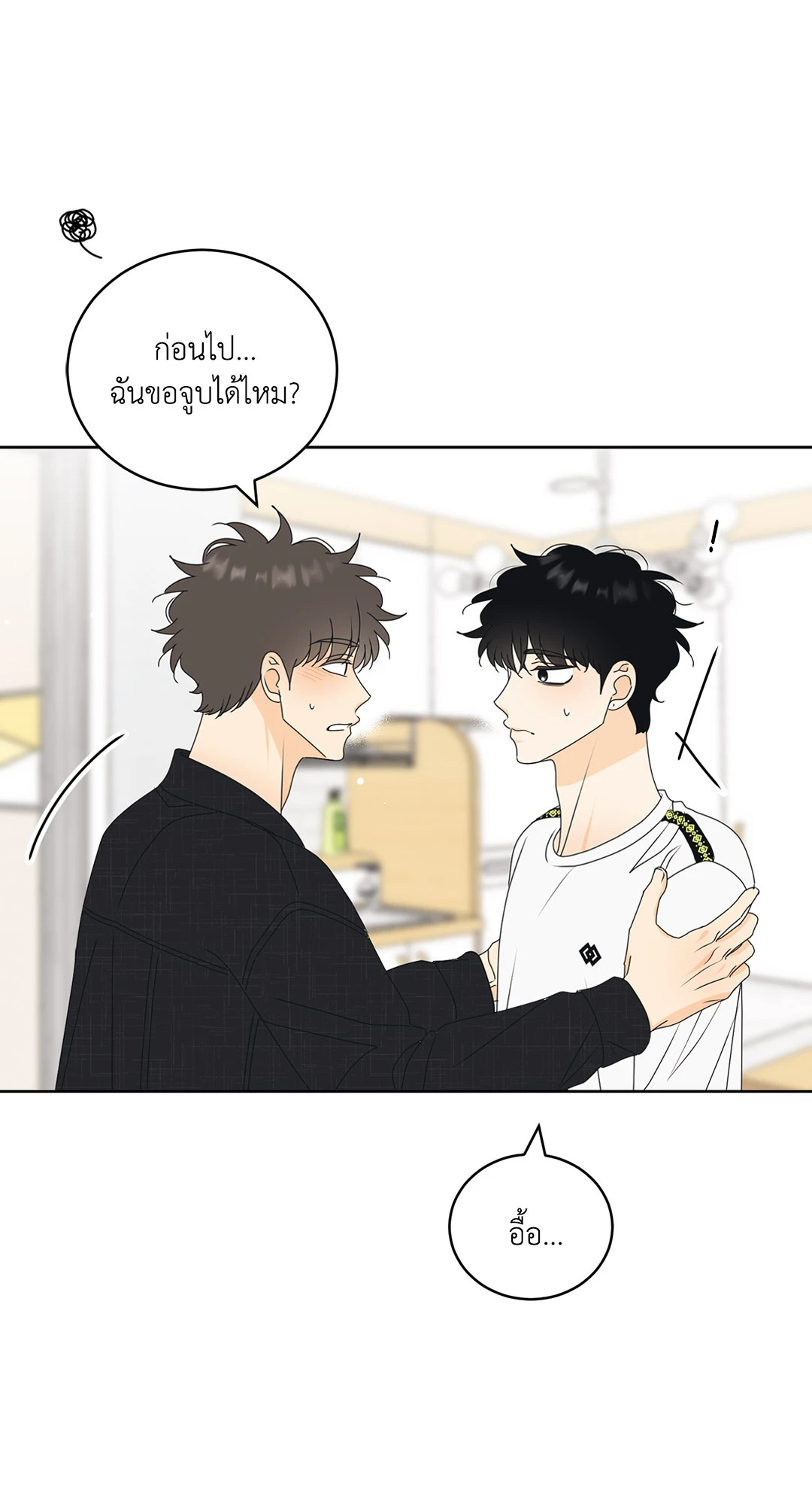 หน้า 23