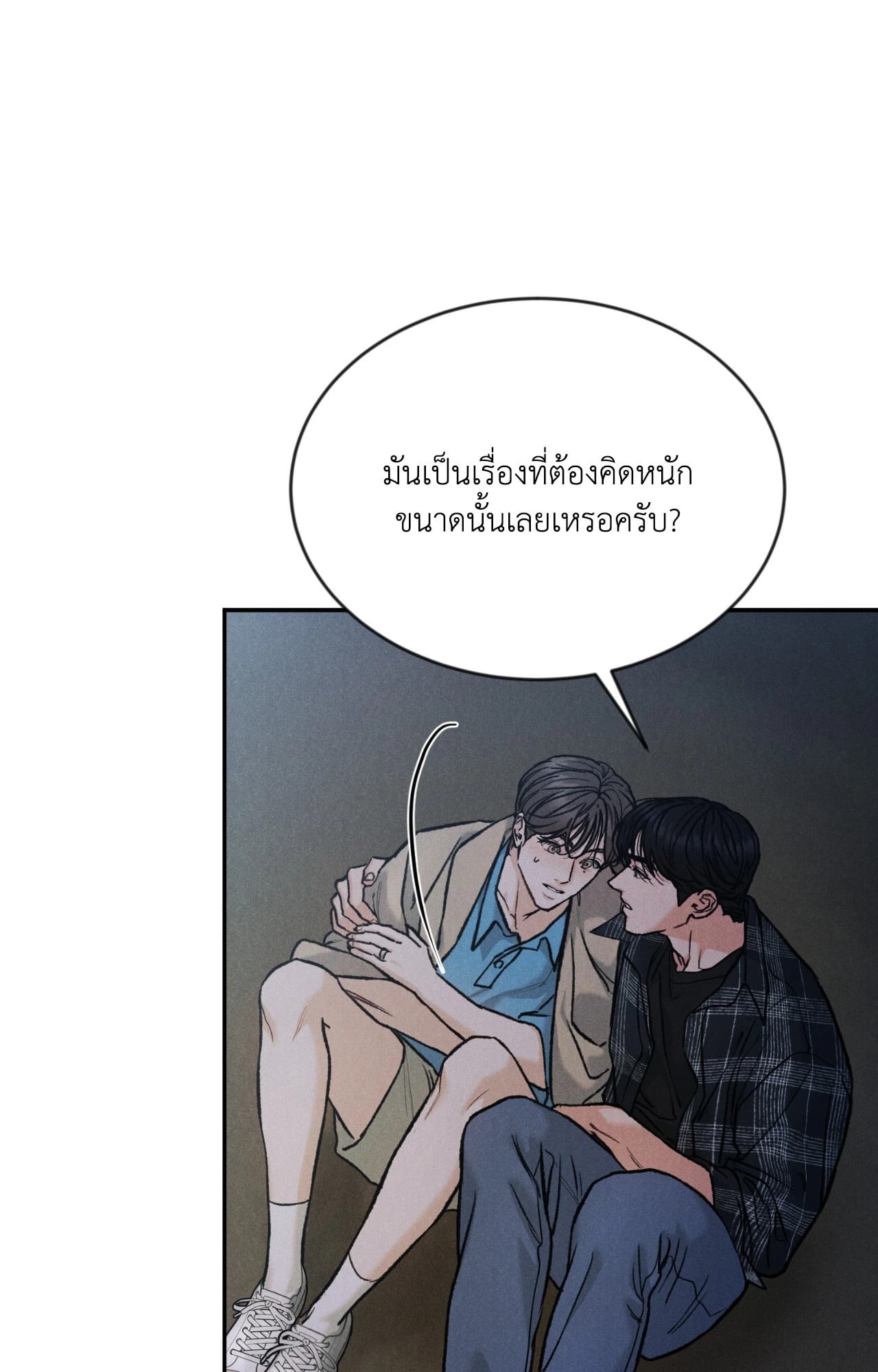 หน้า 67