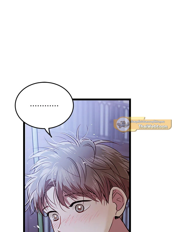 หน้า 84