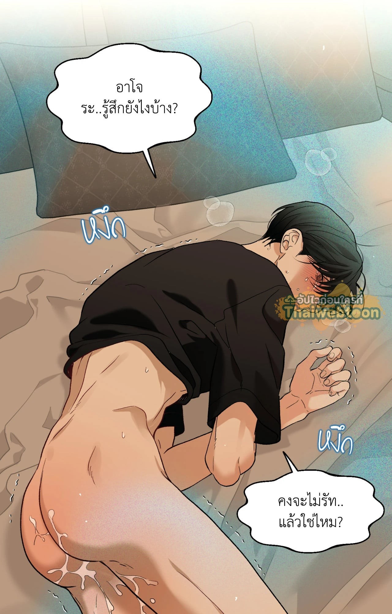 หน้า 53