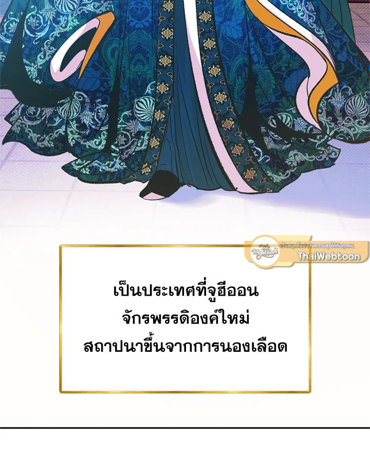 หน้า 79