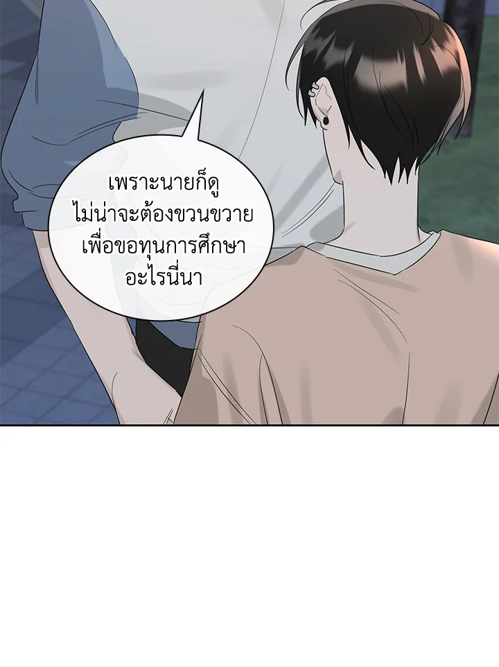 หน้า 63