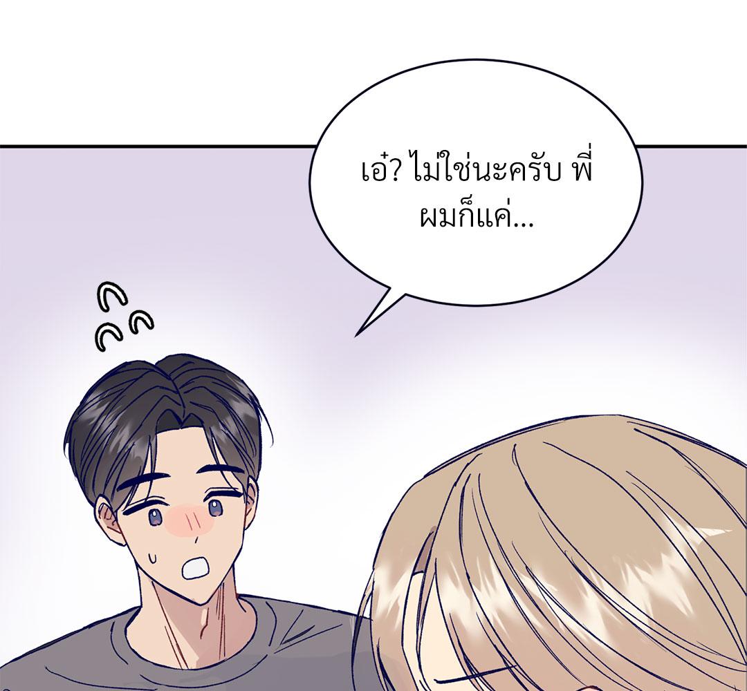 หน้า 88