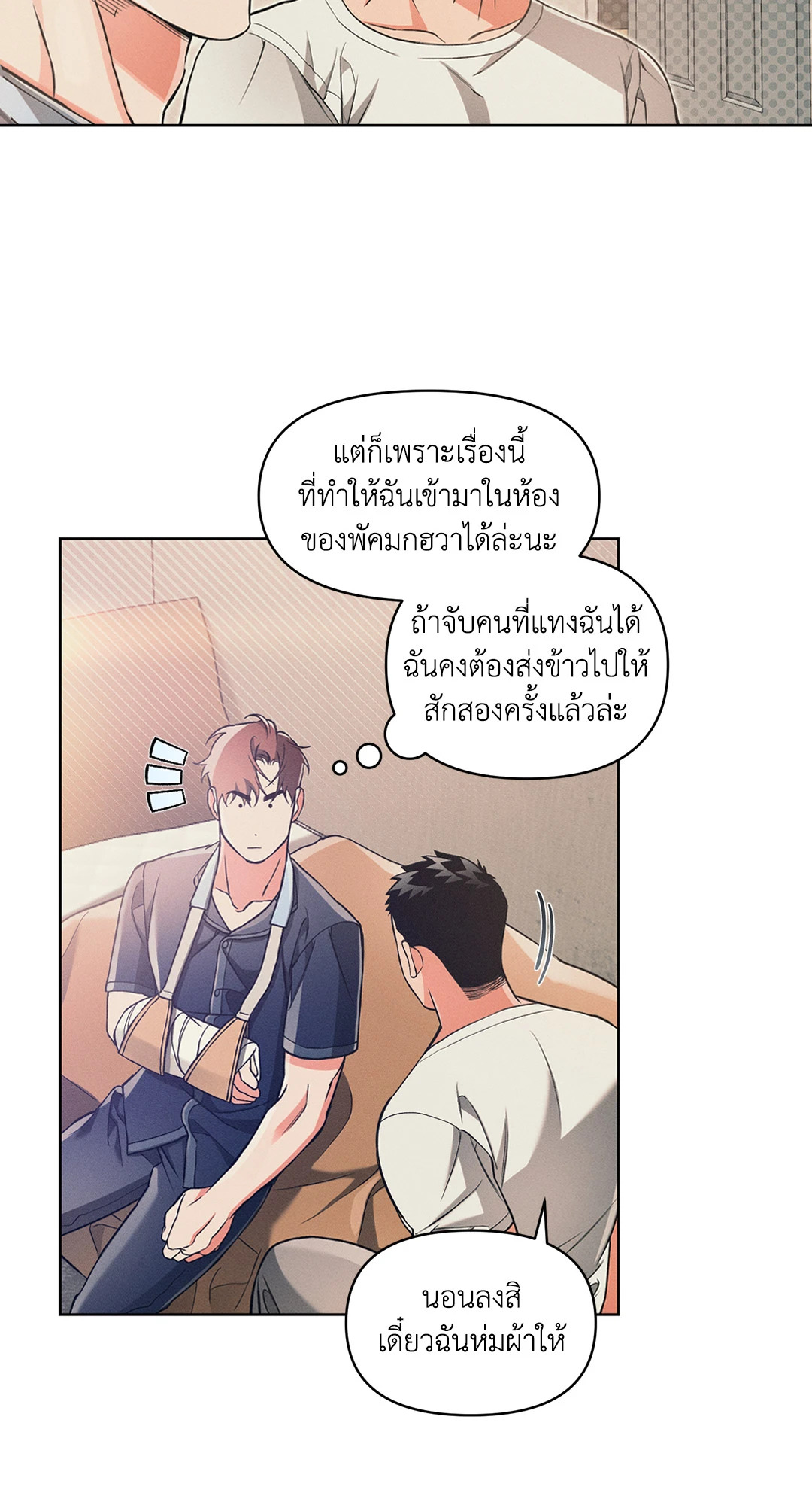 หน้า 45