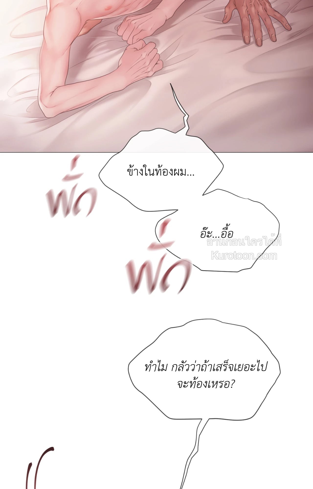 หน้า 65