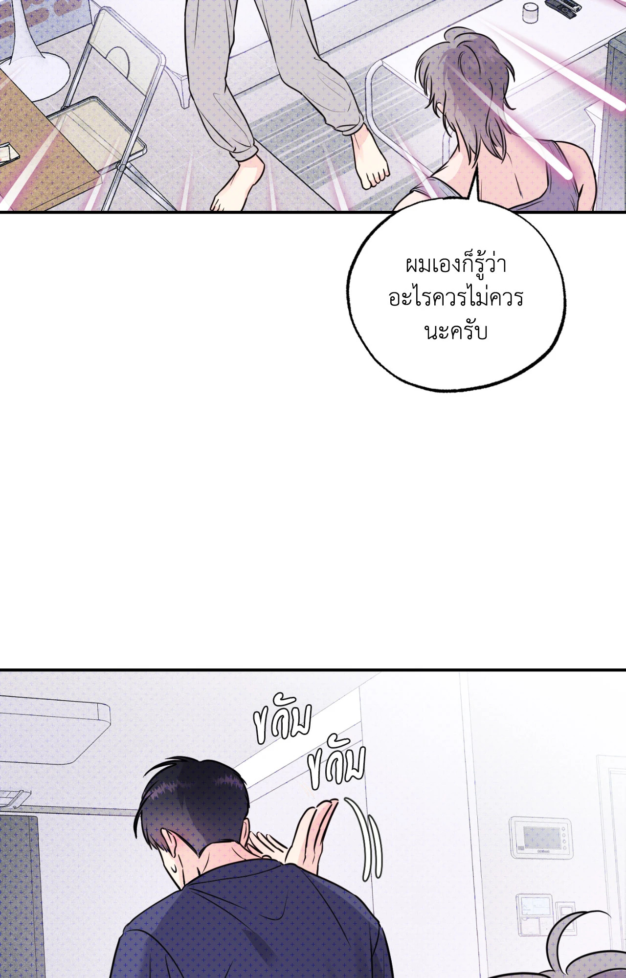 หน้า 46