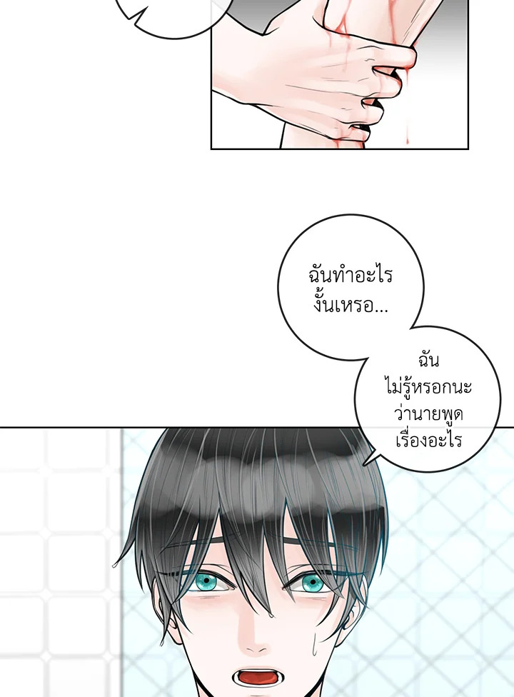 หน้า 70
