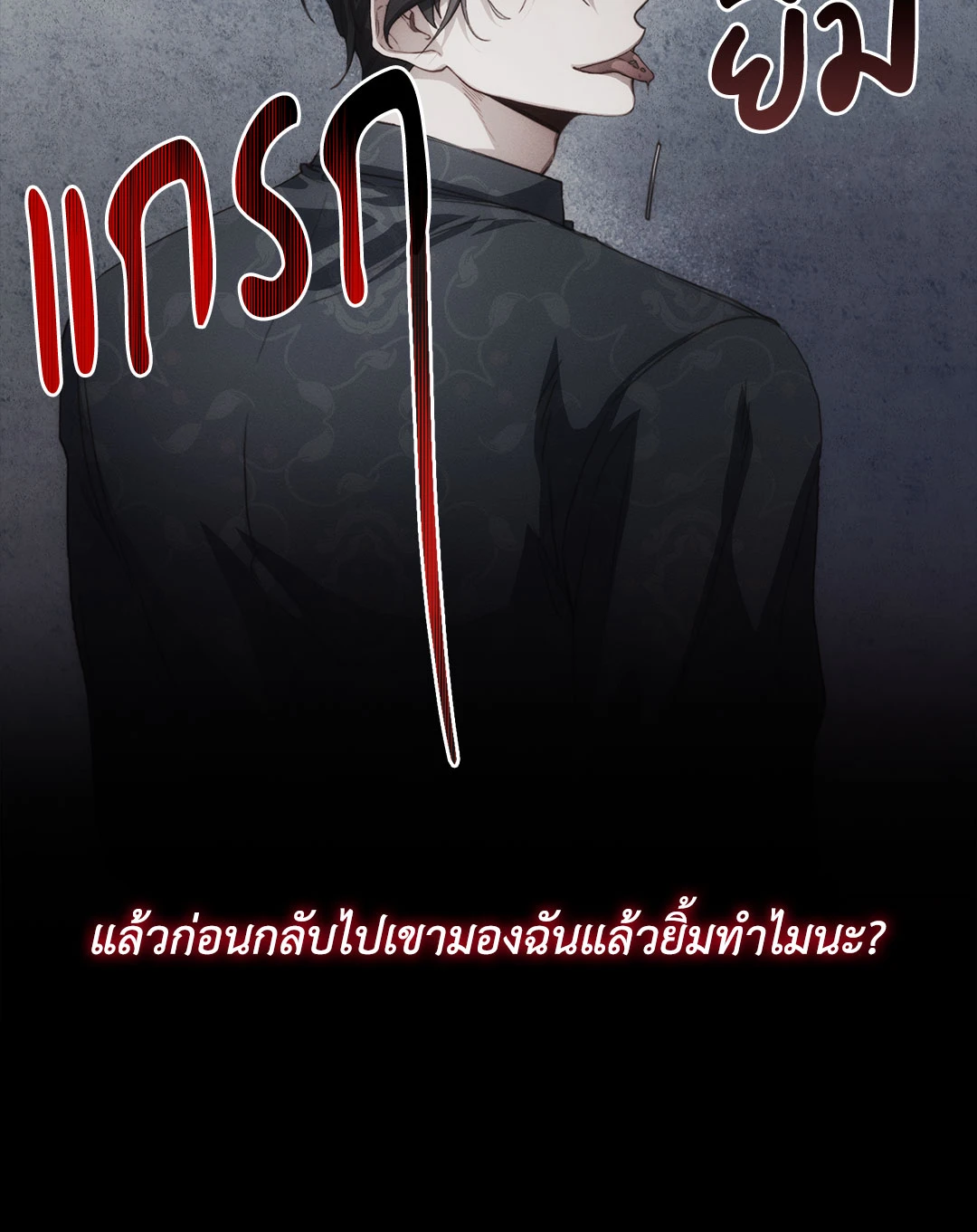 หน้า 94