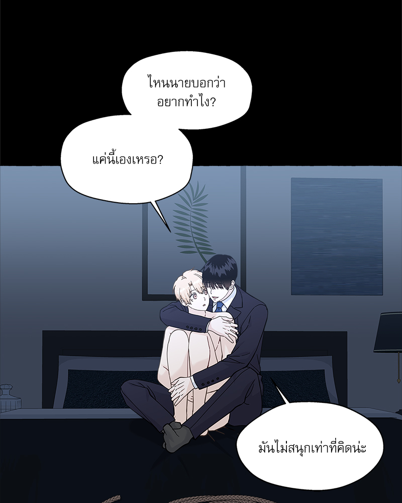 หน้า 63