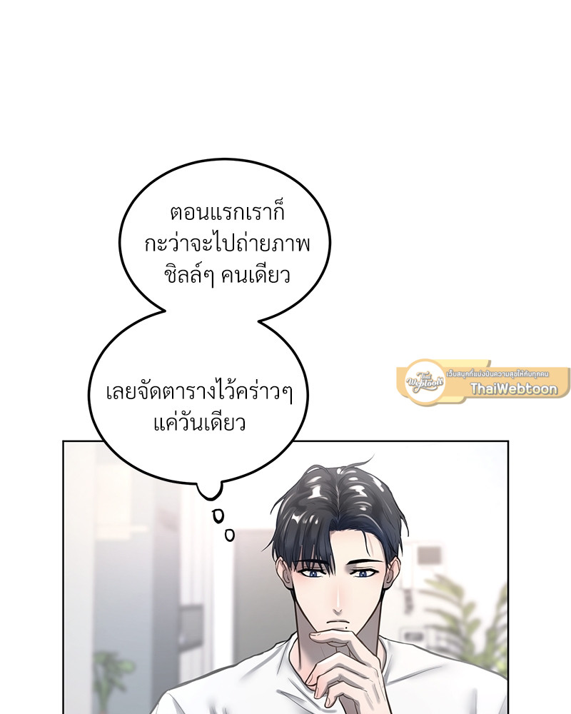 หน้า 57