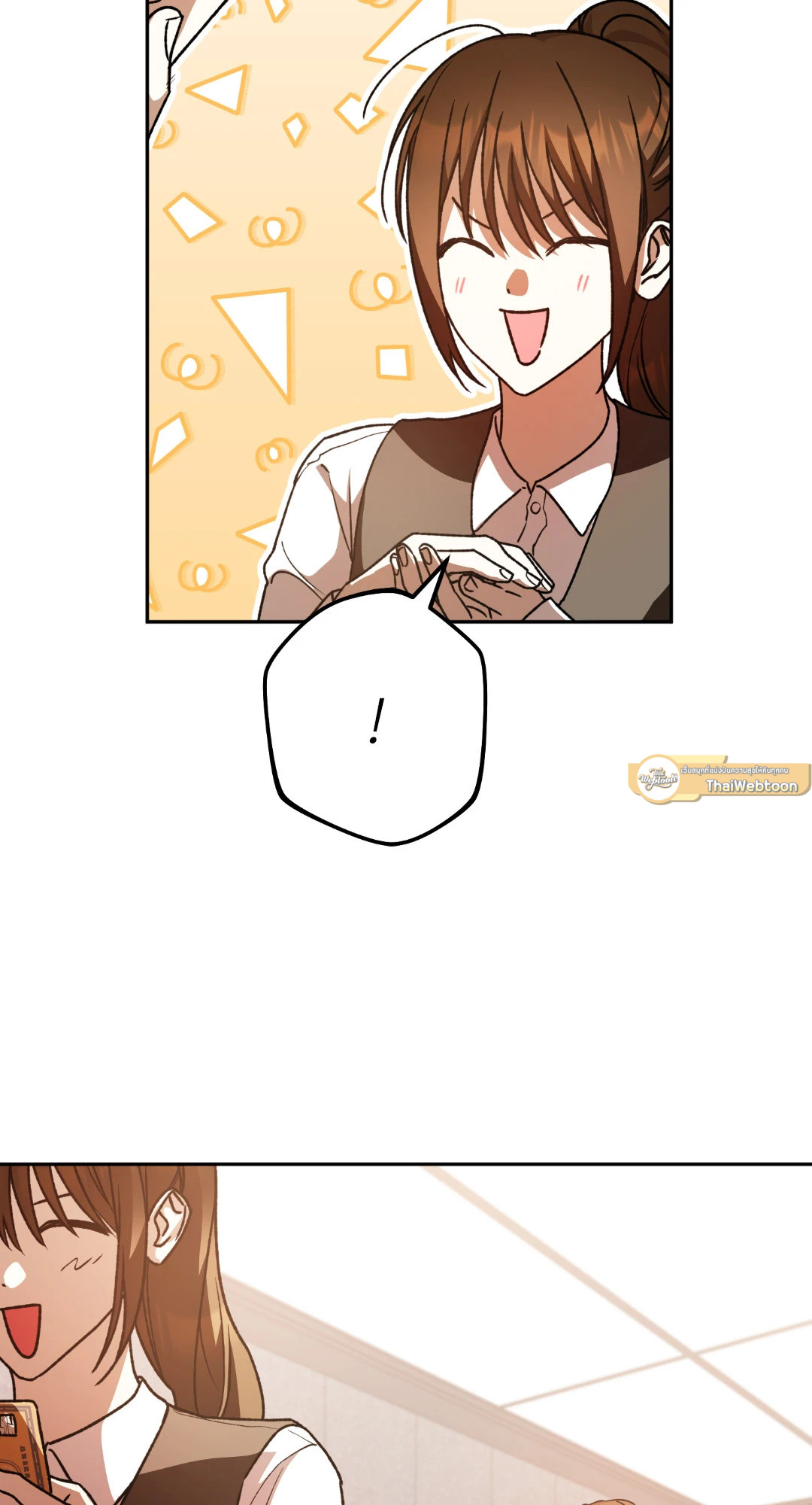 หน้า 87