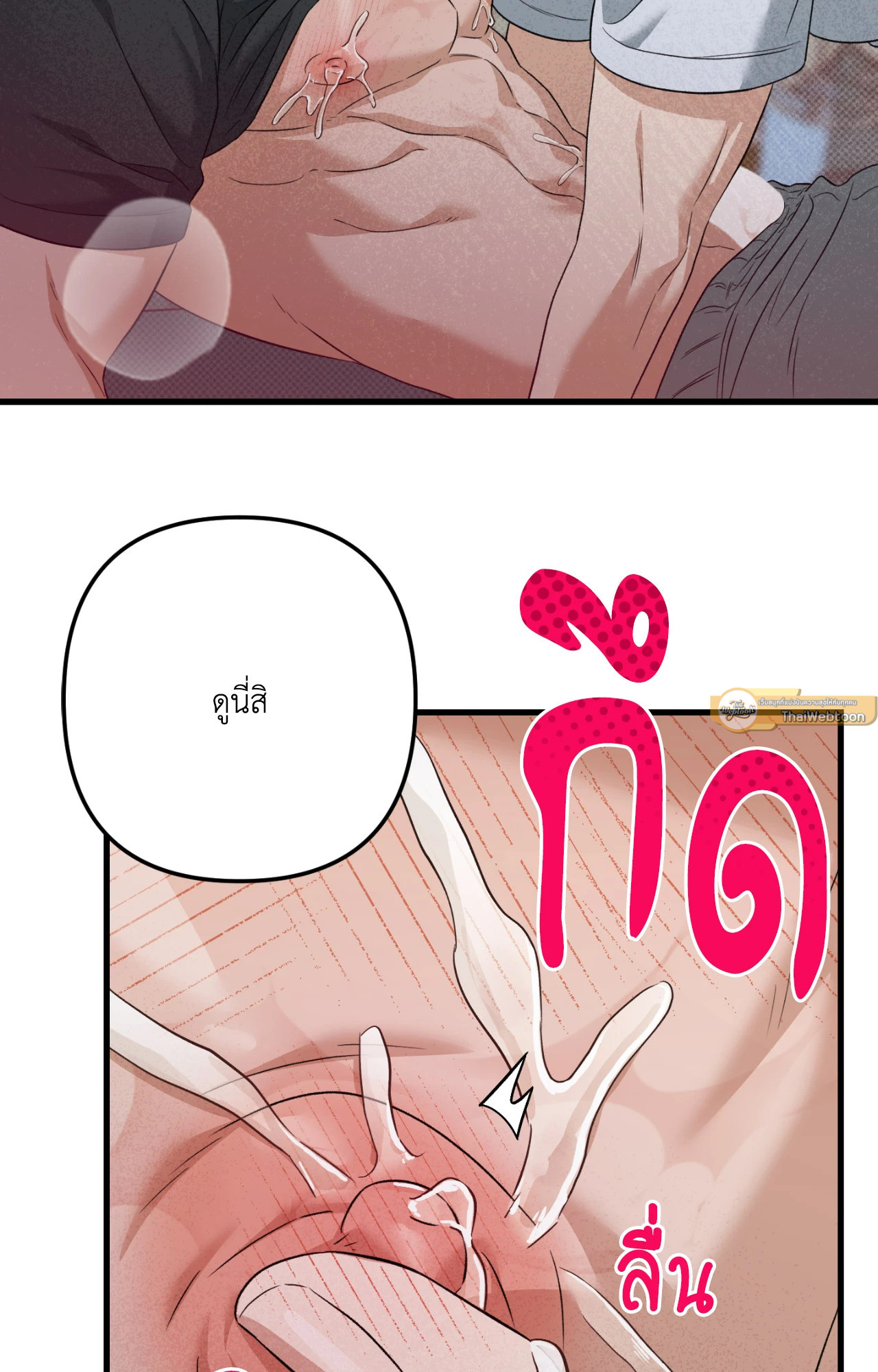 หน้า 72