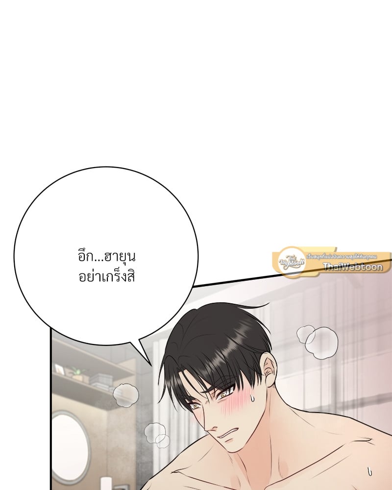 หน้า 75