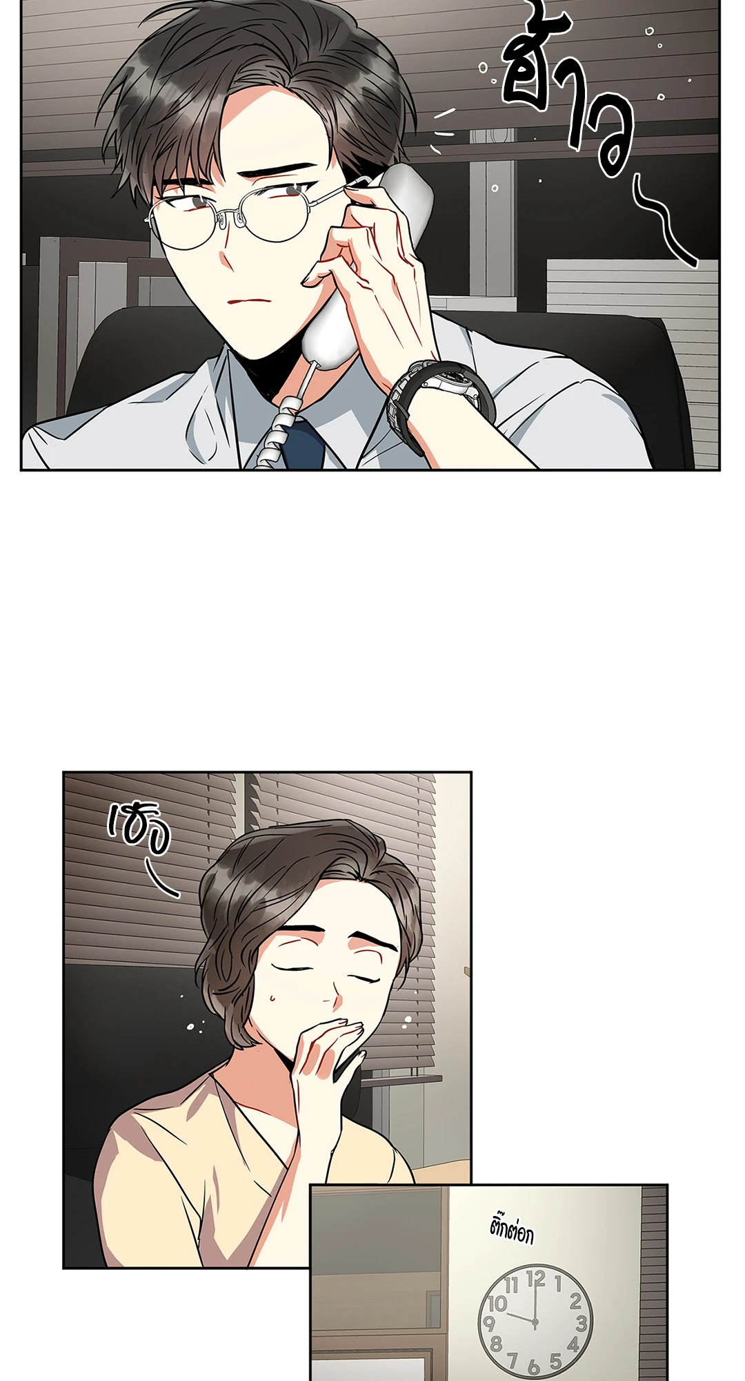 หน้า 5