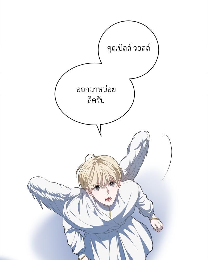 หน้า 67
