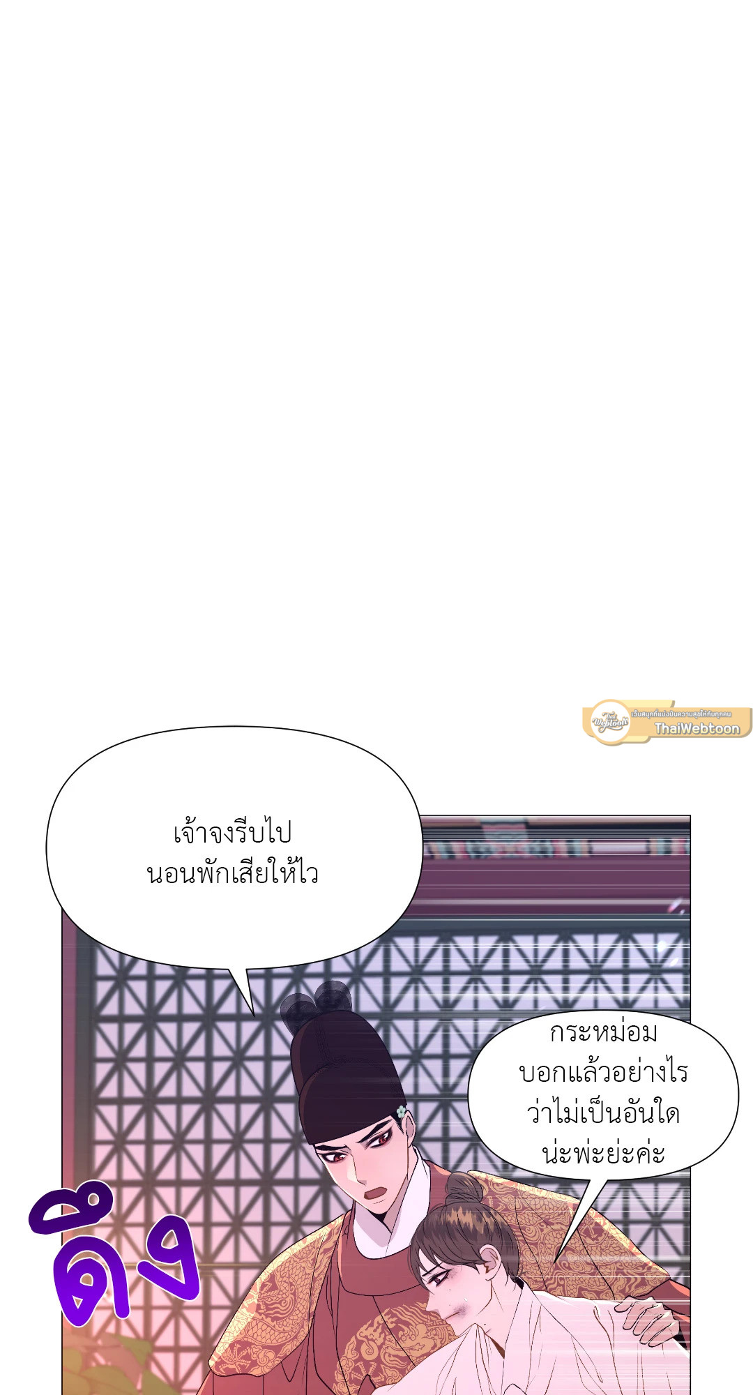 หน้า 57