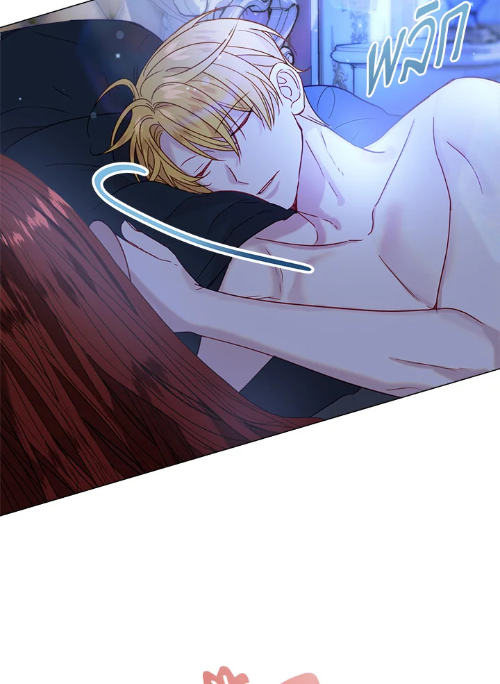 ดัชเชสอีกาดำ | The Raven Duchess ตอนที่ 33 - รูปที่ 2