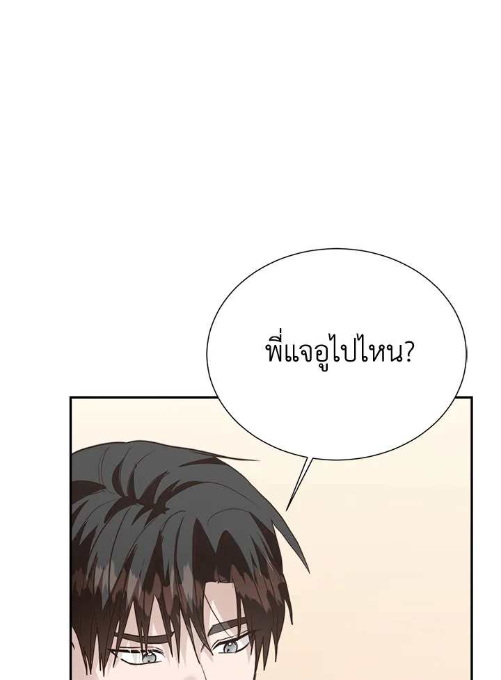 หน้า 80
