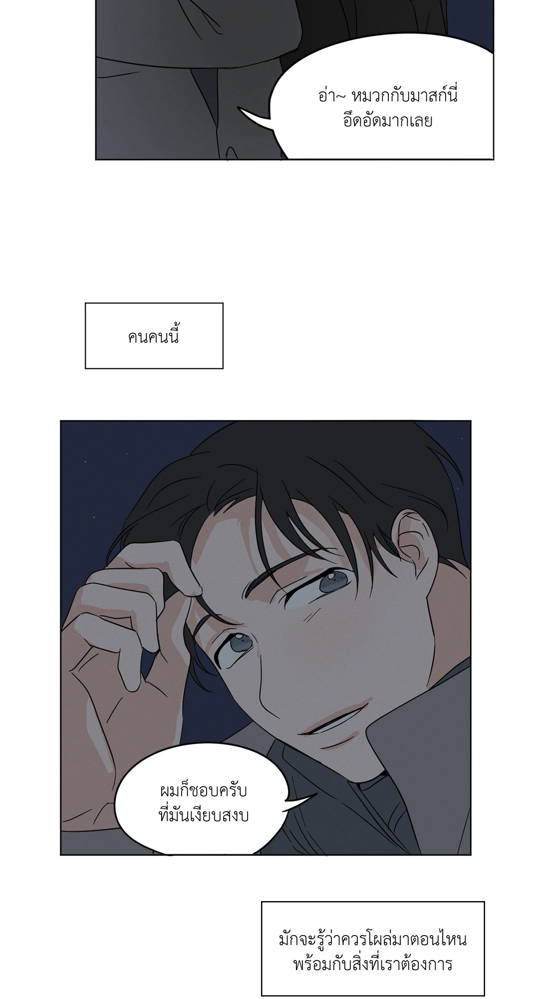 หน้า 23