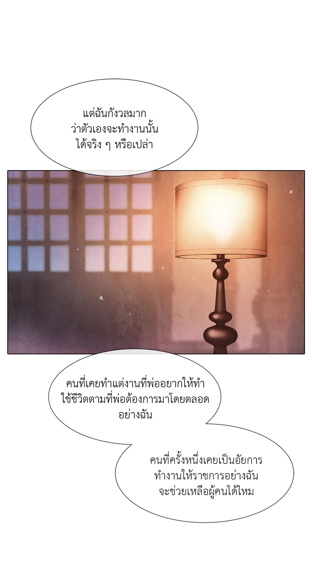 หน้า 45