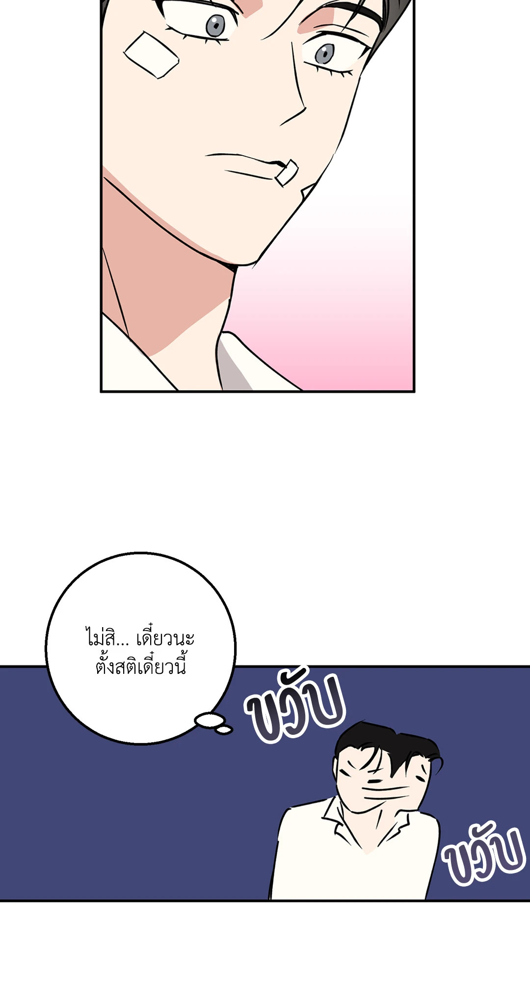 หน้า 70