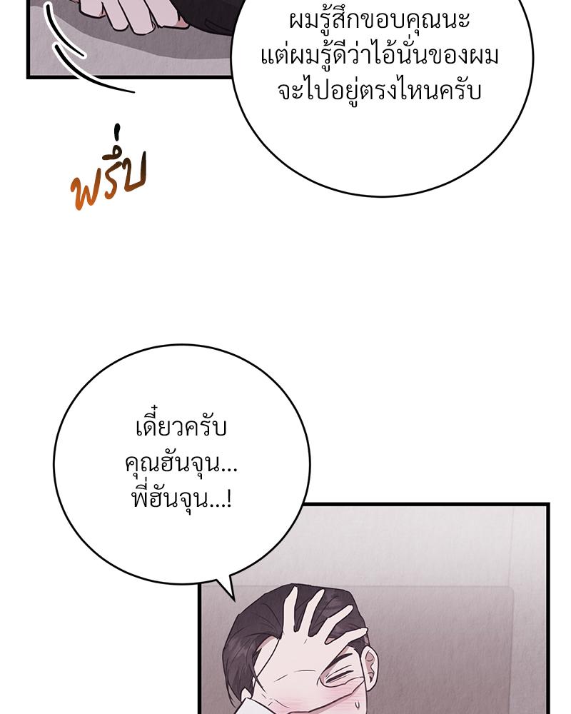 หน้า 100