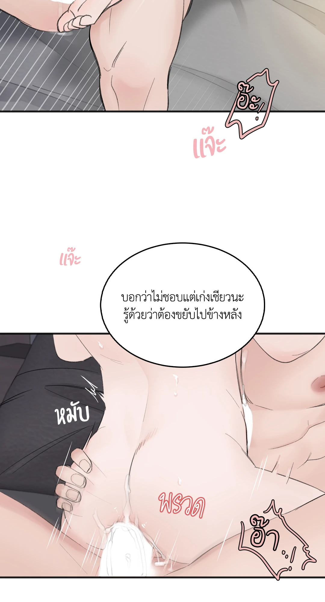 หน้า 70