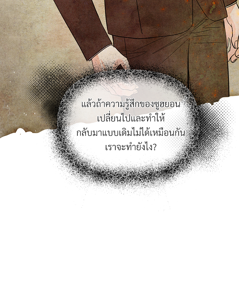 หน้า 85