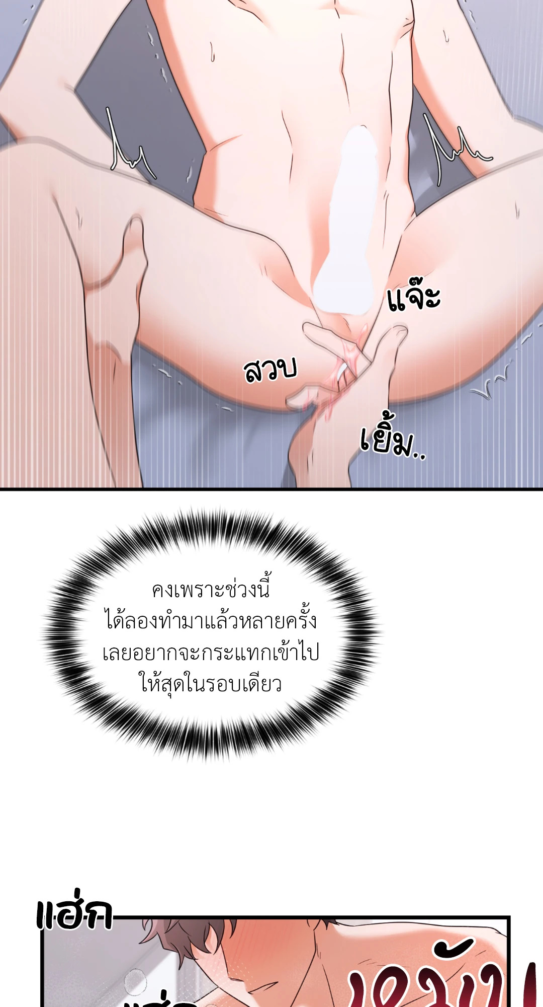 หน้า 63