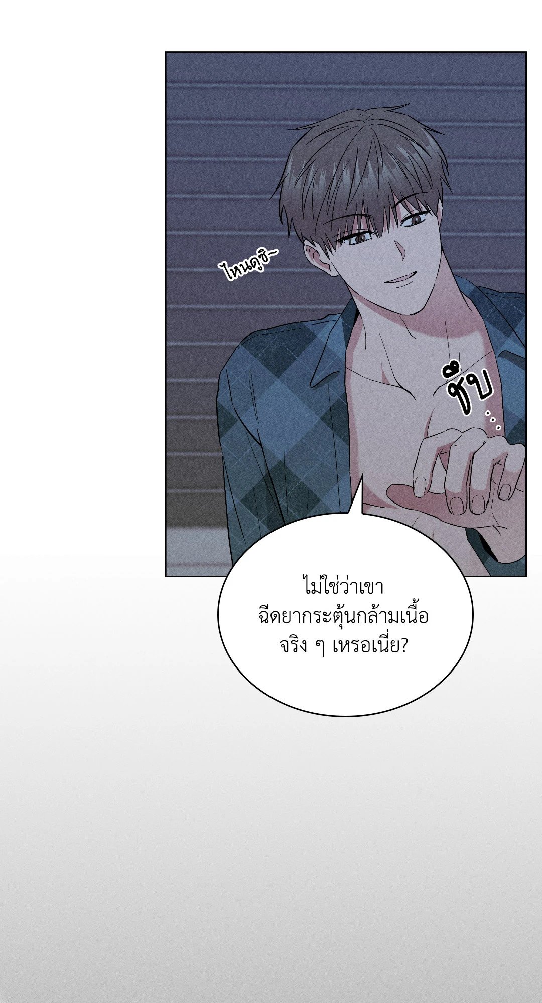 หน้า 21