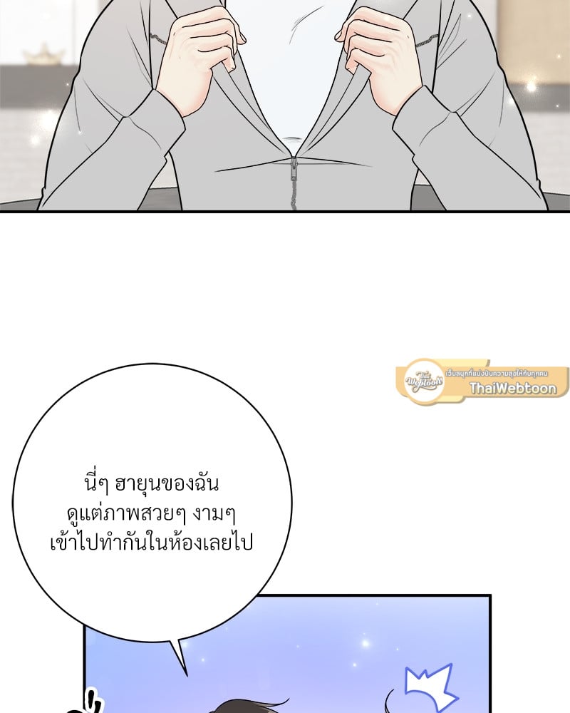หน้า 68