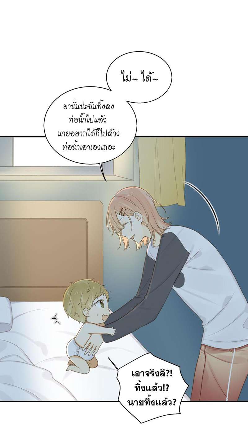 หน้า 27